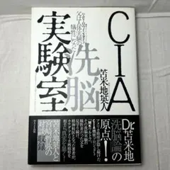 2026年最新】公認内部監査人 ciaの人気アイテム - メルカリ