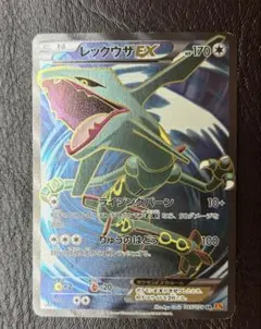 レックウザEX SR XY 拡張パック「エメラルドブレイク」 キラ 085/0