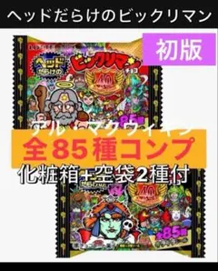非売品◇激レア◇3人平等ヒム子ーズBIGステッカー ビックリマン