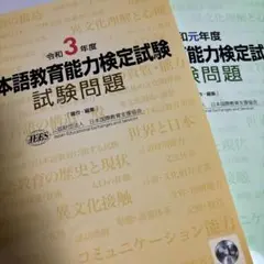 Item thumbnail for item 8b6d2f90-77ab-402c-bb32-854fe889e262