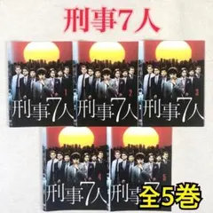 金曜日の妻たちへ DVD 全7巻セット - メルカリ