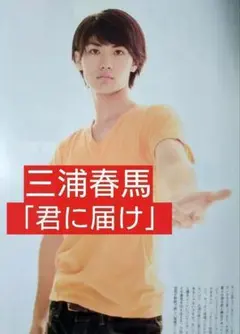 2025年最新】岡田准一君の人気アイテム - メルカリ