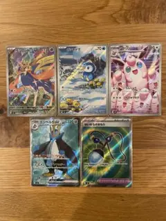 ポケモンカード　インフェルノX AR・SR５枚まとめ売りポッチャマAR その他