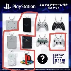 プレイステーション　ミニチュアチャーム付きビスケット キーホルダー