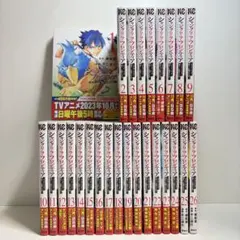 2026年最新】シャングリラフロンティア 全巻の人気アイテム - メルカリ