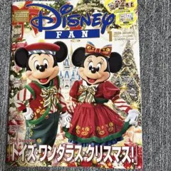ディズニーファン最新号（1月号）❣️