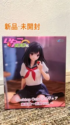 いちご100% Desktop Cute フィギュア東城綾〜制服ver.〜 - メルカリ