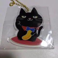 黒猫 招き猫 アクリルストラップ　東京ばな奈のサムネイル