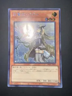 2025年最新】霊使い 絵違いの人気アイテム - メルカリ