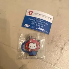 サンリオキャラクターズ「ミャクミャクなりきりアクリルチャーム」ポチャッコ