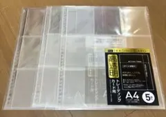 リフィル まとめてセット