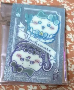 まじかるちいかわ トランプなキラキラカード ハチワレ