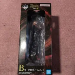 一番くじ 呪術廻戦 渋谷事変 肆 虎杖悠仁 フィギュア