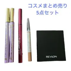 【新品未使用あり】コスメ5点セットのサムネイル