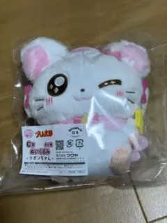 とっとこハム太郎 キャラ福くじ