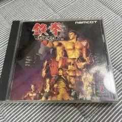 鉄拳 TEKKEN PlayStation ソフト