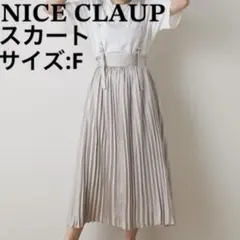 ナイスクラップ　NICE CLAUP スカート　サテン　プリーツスカート　夏　春のサムネイル
