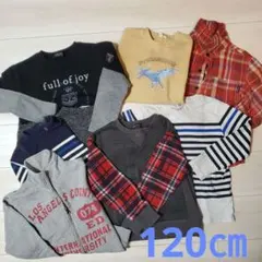 まとめ120㎝長袖8点セット