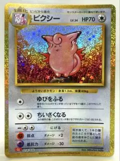 ピクシー CL ポケモンカードゲーム Classic CLL 014/032