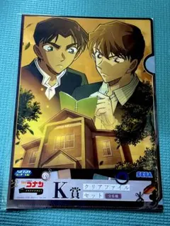 名探偵コナンセガくじ メモリアルカット 服部平次 白馬探