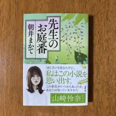 Item thumbnail for item 088d3273-96ee-4cfb-abf7-4bcc992c7466