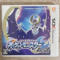 ポケットモンスター ムーン 3DS