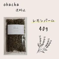 kasumi様 リクエスト 2点 まとめ商品