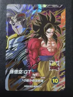 ドラゴンボールスーパーダイバーズ SDV10-069 孫悟空:GT GDR - メルカリ