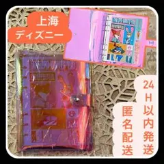 上海ディズニー 限定 ズートピア リングノート ファイル ジュディ ニック 香港