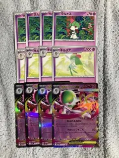 ラルトス　キルリア　メガサーナイトex RR 進化ライン ポケモンカード メガサーナイトex RR ラルトス キルリア 進化ライン