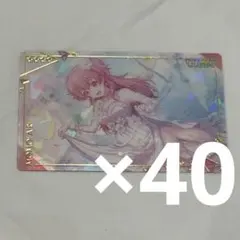 【即購入可】プロセカ 桃井愛莉 ウエハースカード 40枚セット