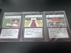 HUNTER×HUNTER グリードアイランド 指定ポケットカード 3枚セット