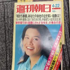 舞台 裁判長！ここは懲役4年でどうすか 2016 サイン入り パンフレット