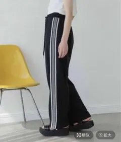 JEANASIS♡ラインパンツ　ジャージ　ワイドパンツ　ジーナシス