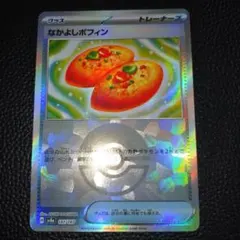 ざくろ【プロフ確認推奨】様 リクエスト 2点 まとめ商品