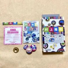 村上隆のスーパーフラットミュージアム Melting DOB Shine