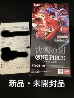 2026年最新】ワンピース box テープカットの人気アイテム - メルカリ