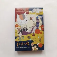 2026年最新】夏目友人帳 トランプの人気アイテム - メルカリ