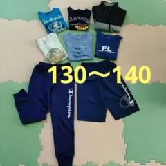 130〜140　男の子　春服　夏服　まとめ売り