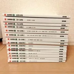 准看護師 教科書 医学書院 新看護学　15冊全巻セットのサムネイル