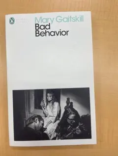 Mary Gaitskill Bad Behavior