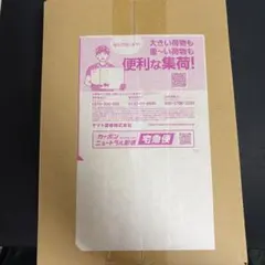 ダンボール未開封　アビスアイ1box ポケセン当選 未開封 アビスアイ1box ポケセン当選 - メルカリ