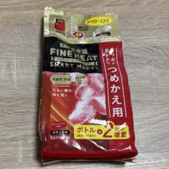 ファインヒート スマートモデル 入浴剤