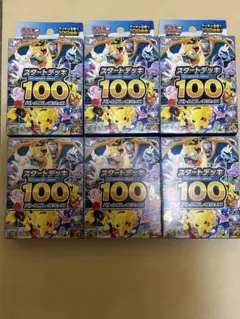 2026年最新】スタートデッキ100 開封済みの人気アイテム - メルカリ