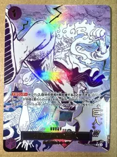 ワンピースカードゲーム 侵食輪廻 パラレル - メルカリ