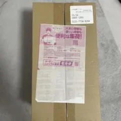 新品　未開封　ポケモンセンタートウホク　スペシャルBOX