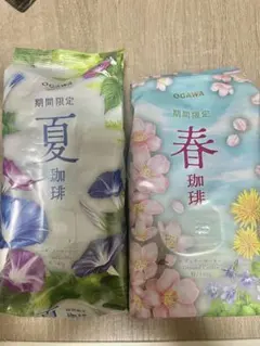 小川珈琲 期間限定 夏珈琲 春珈琲 レギュラーコーヒー 140g 各1袋
