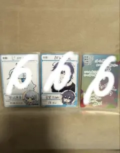 にじさんじチップス カード3枚セット