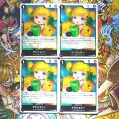 ごまとうふ様 リクエスト 3点 まとめ商品