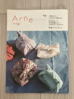 【レア】　arne (アルネ) 1〜30号＋別冊3冊セット　【大橋歩さん】 2025年最新】アルネ 大橋歩の人気アイテム - メルカリ